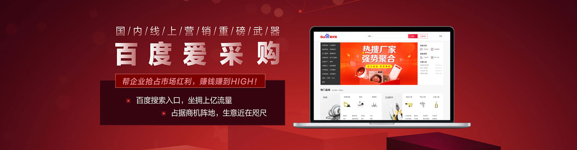 靖宇信息流开户