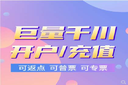 百度推广平台实战经验：从入门到精通
